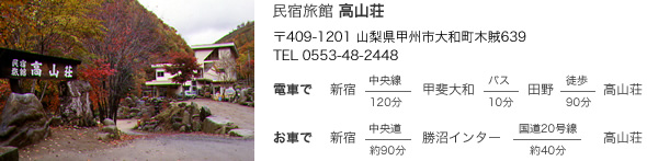 ���R���̎ʐ^