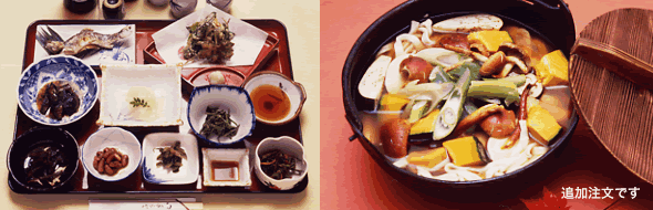 �R�ؗ����̎ʐ^