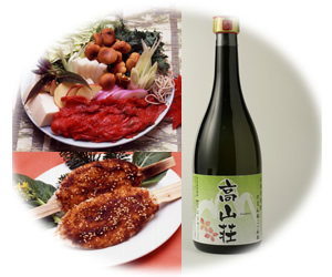 ���R���I���W�i���Ē�